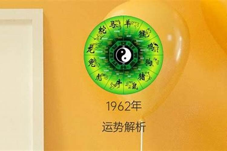 1992年属龙今年运势怎么样女