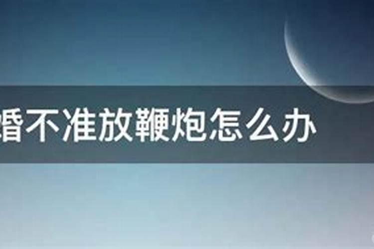 八字流年断事诀详解