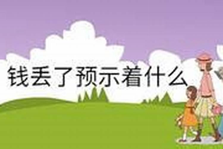 女人梦见别人怀有身孕