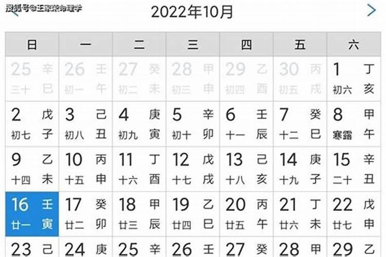 12生肖从什么时候开始的