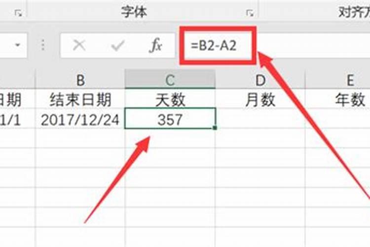 30岁走大运最佳时间