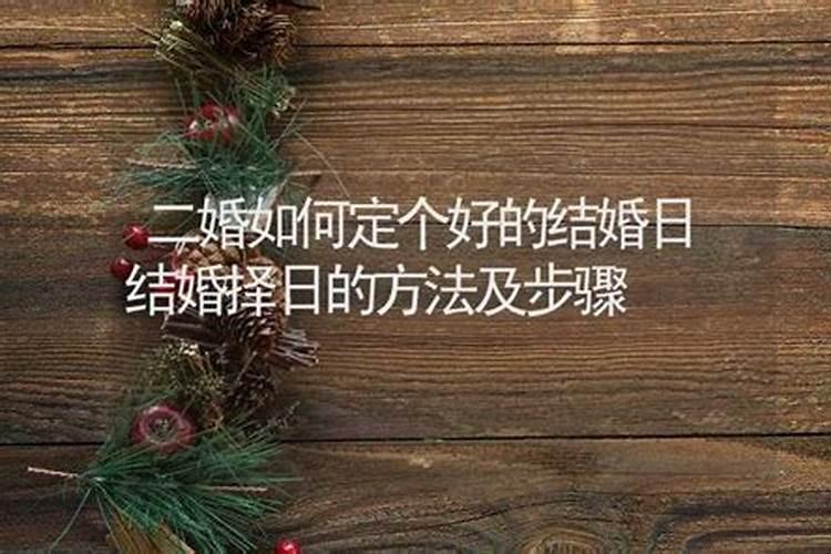 本命年结婚离婚率高吗