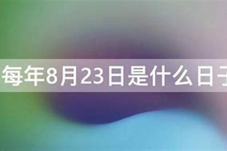 87年的兔2023年运势婚姻