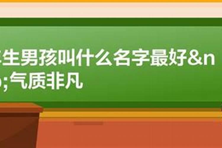 催旺姻缘的方法真的管用吗