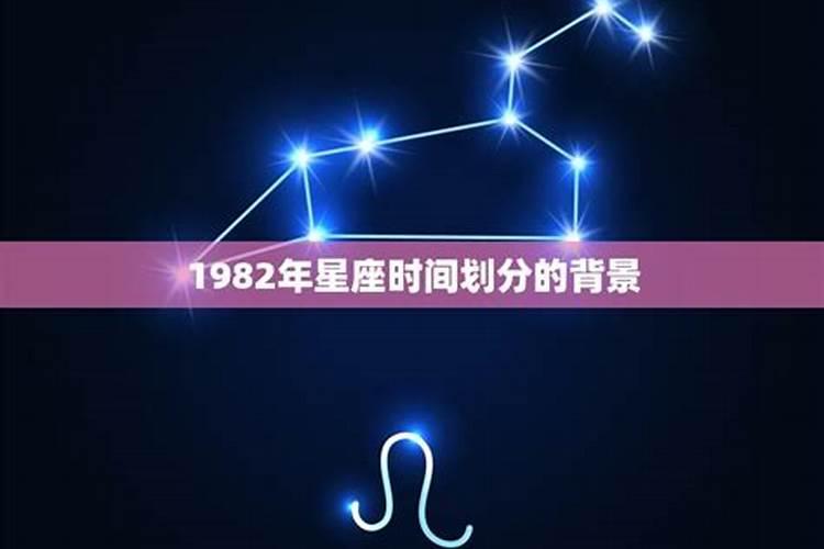 1982年6月廿四女一生运程