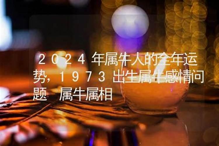 同属相过100天可以结婚吗