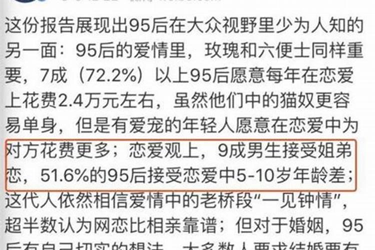 93年和95年结婚的今年运势怎么样