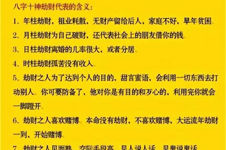 梦见我和男人一起洗澡是什么意思