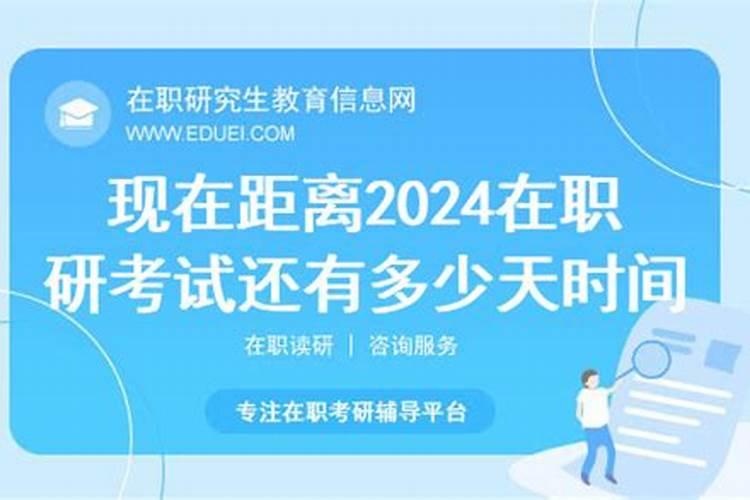 75出生在2023年的运势如何