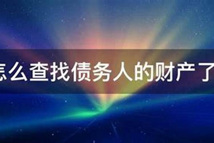 白虎太岁怎么化解的