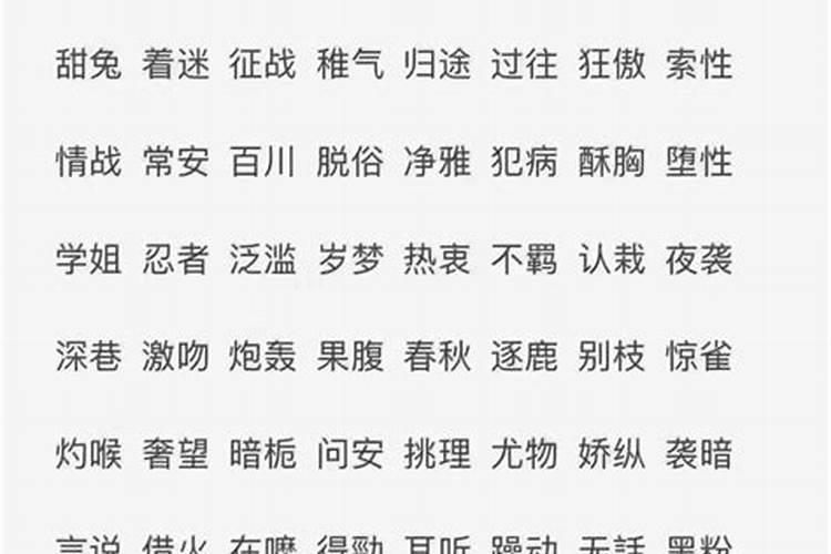 八字相克有科学依据吗知乎