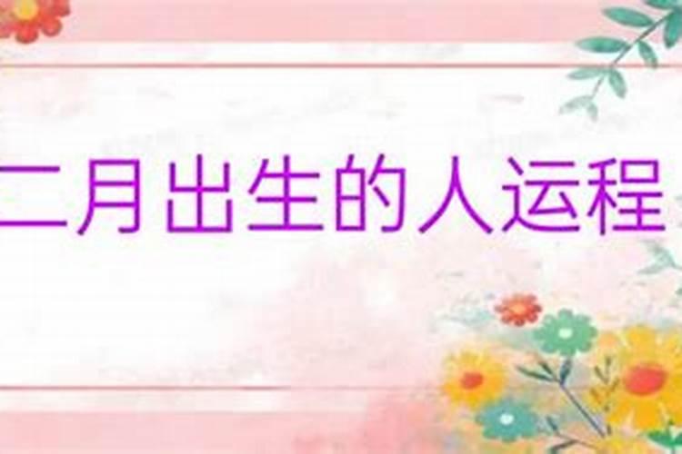 名字和八字不合要换吗怎么办