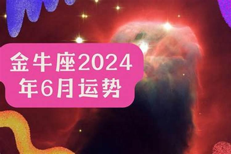 2023年属猴如何化解太岁生肖相冲