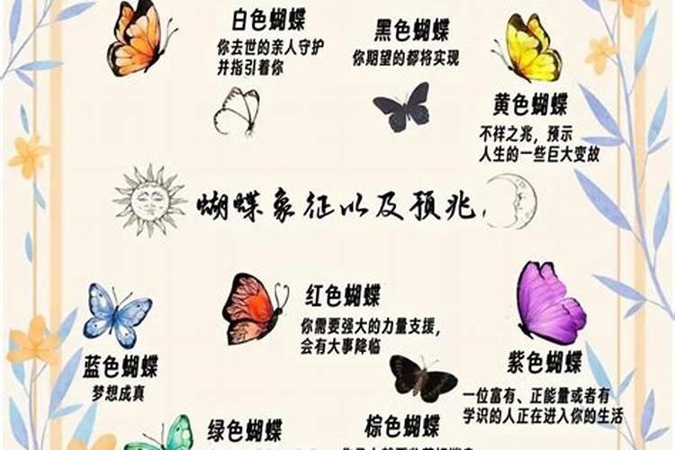 家字五行属什么名字好