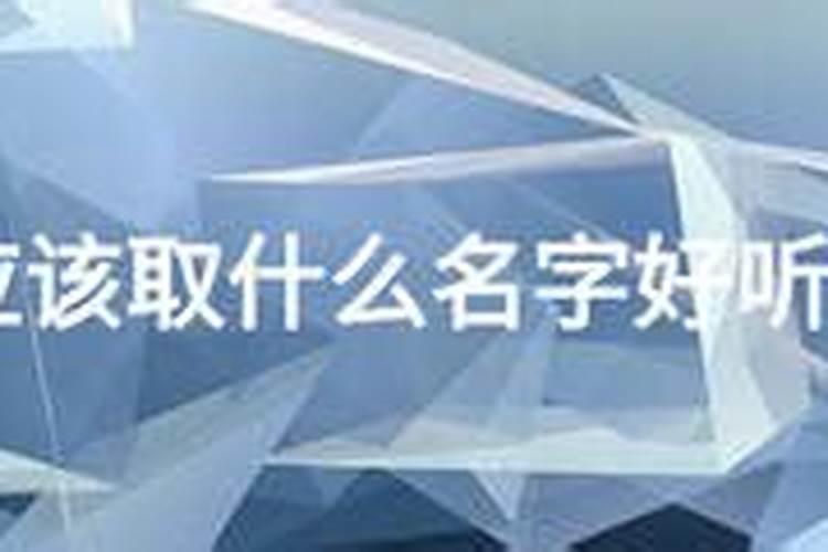 2023年运势生肖八字测算