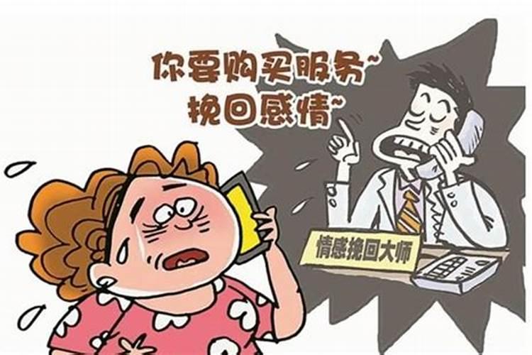 最近婚姻不顺怎么办事好不好