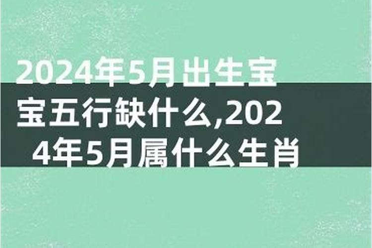 八字怎么看跟父母合不合得来呢女孩