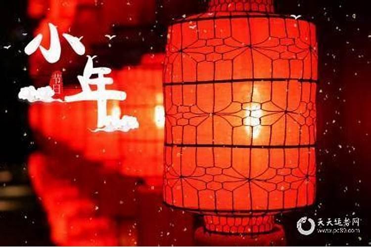 小年要不要祭祖