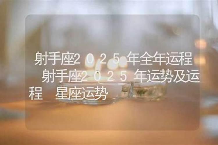 79年天上火与82年大海水婚姻