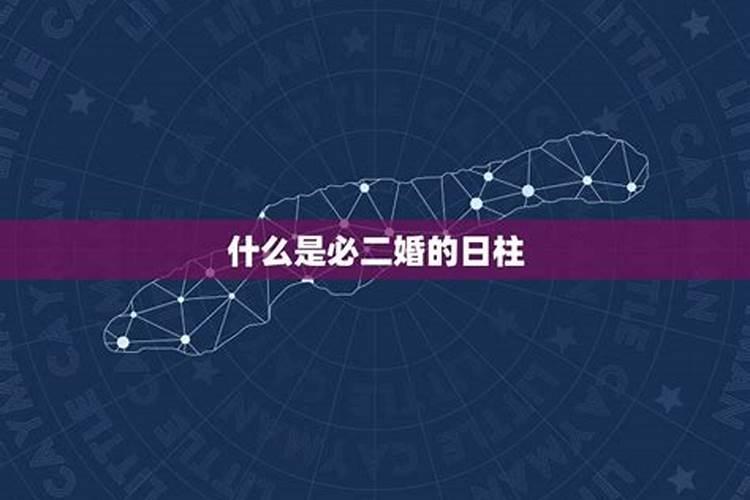 今年本命年多大岁数啊属什么