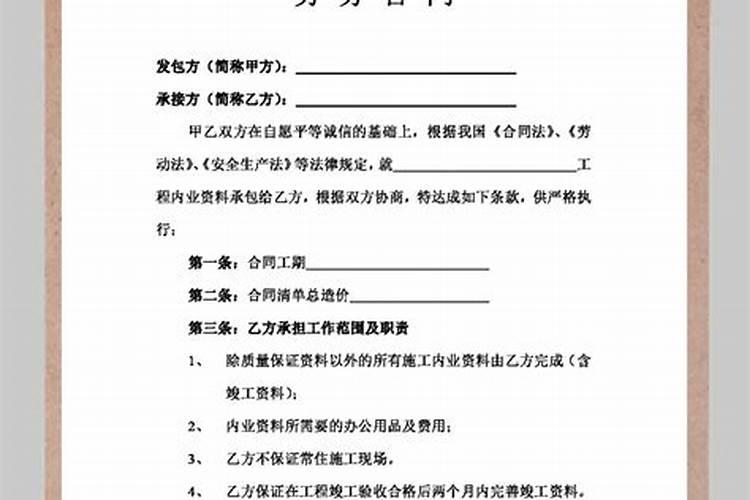 属牛2023阳历6月运势如何样呢