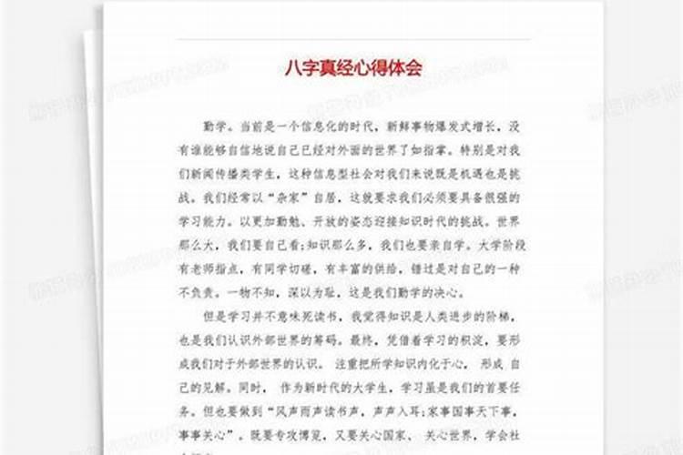 梦见以前的仇人找自己麻烦