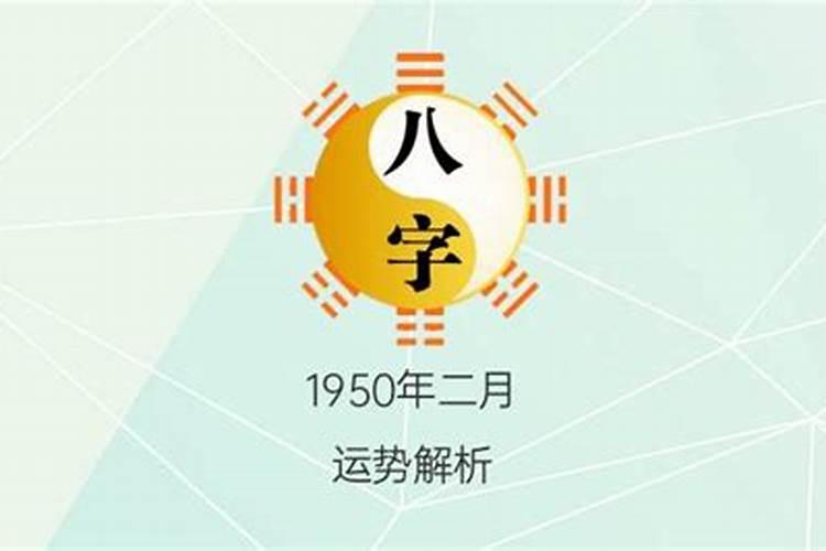 开业财神方位怎么选