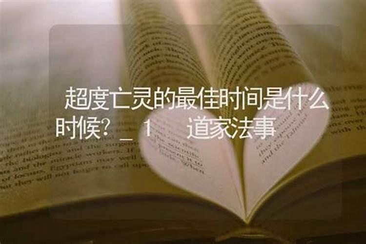 八字过弱特殊命格是什么