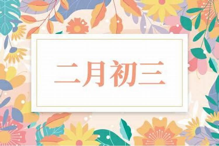 属龙2021年4月27日运势