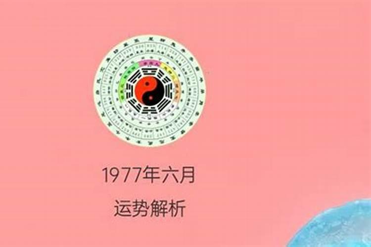 1984年属鼠的女孩五行缺什么属性