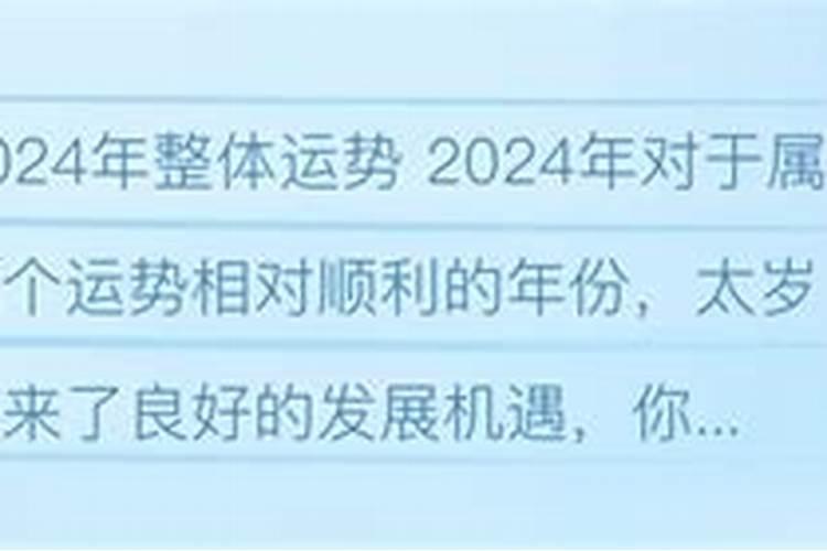 2007年属什么生肖五行属什么