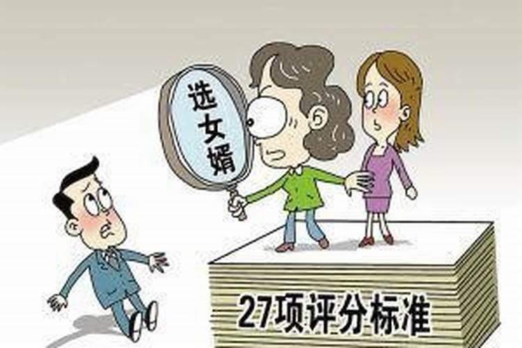 容易有灾祸的八字女命