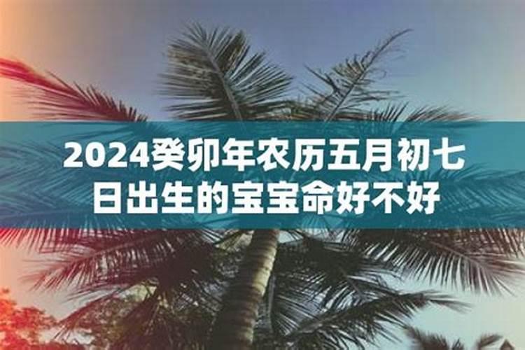 2020年犯太岁的生肖有哪几个生肖呢