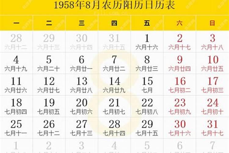 1956年属猴人2021年运势