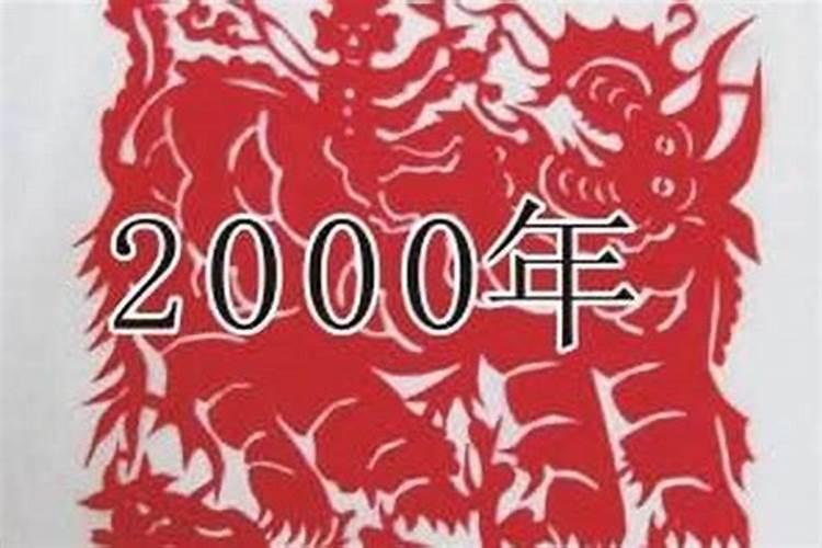 2002年12月15日是什么生肖