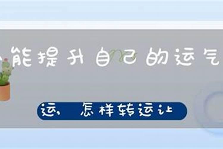 梦见死人叫我吃饭是什么兆头i