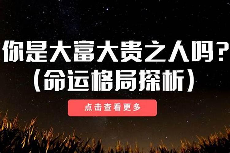 梦见一条金龙鱼飞到我身上什么意思