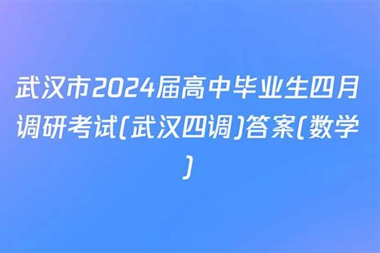 鼠人2021年12月运势