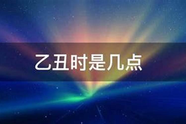 八字婚姻不顺有哪几个字形容