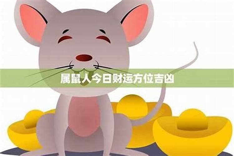 属猴石榴木发财方向