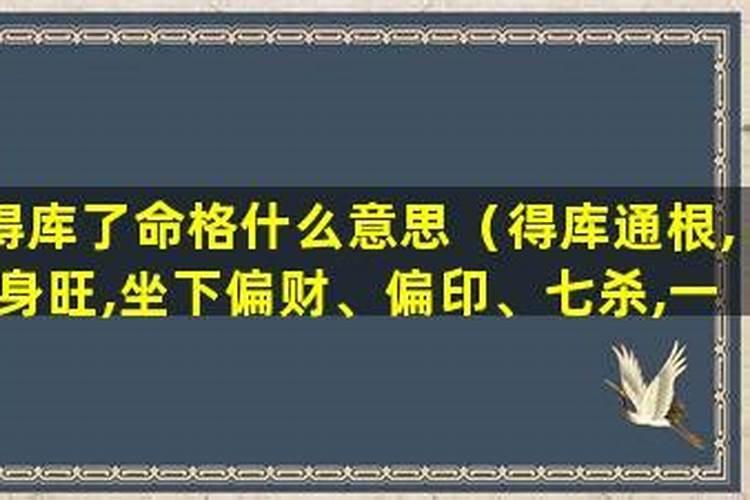 2023犯太岁最严重的月份是什么