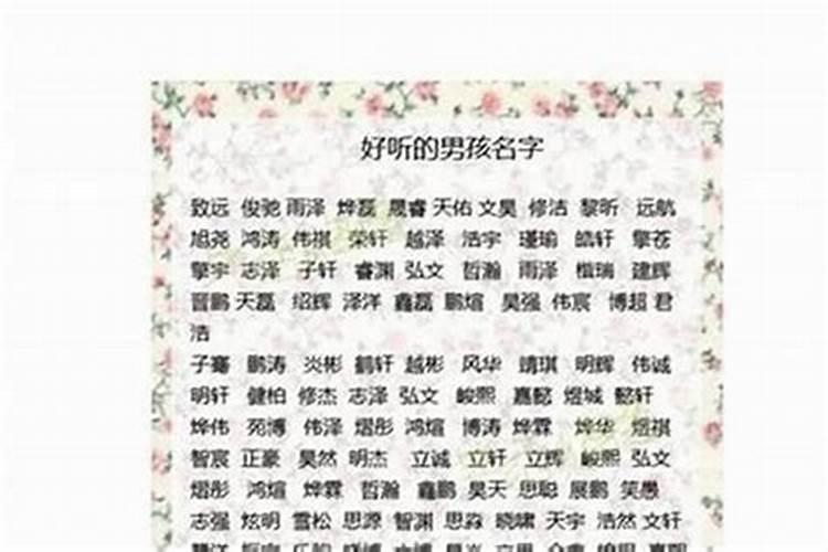 面相和八字不一致怎么化解