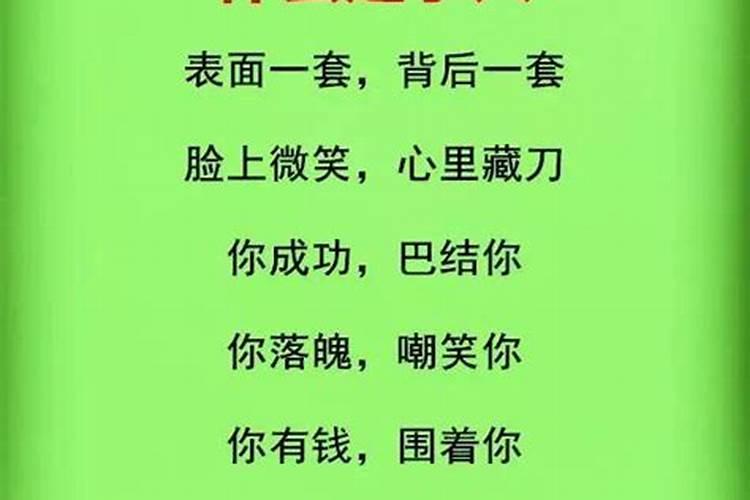 梦到老公跟我亲热好不好呢周公解梦