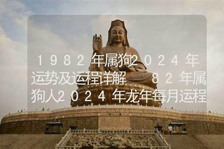 63年生人2024年运势