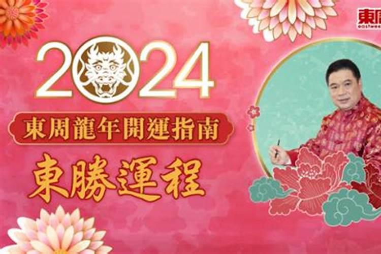 属鼠的今年那个月结婚好不好