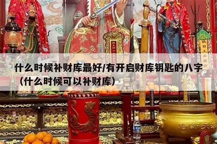 犯太岁之年怎么求人办事呢