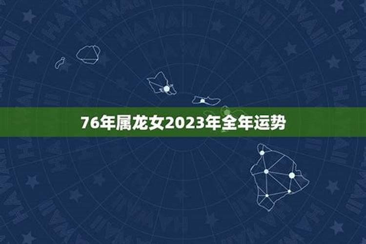 1986年属虎的人今年的运势怎么样啊