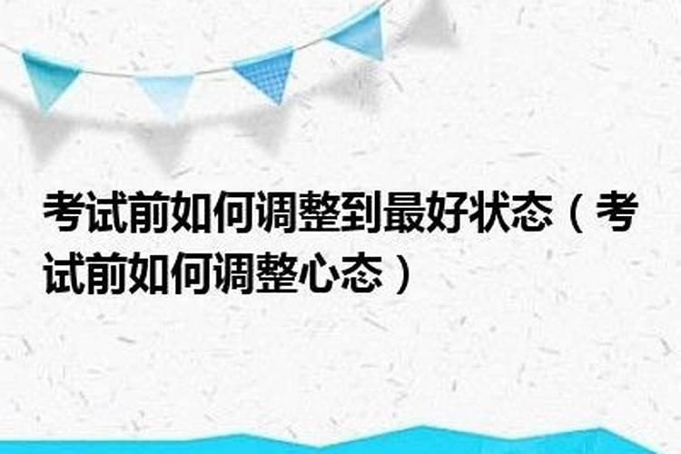 带什么东西辟邪防小人最厉害男人