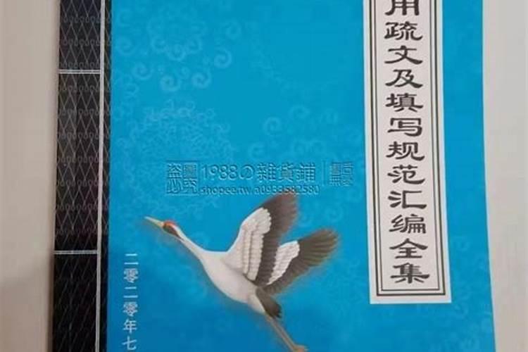 中元节烧纸提前烧可以不烧纸吗为什么呢