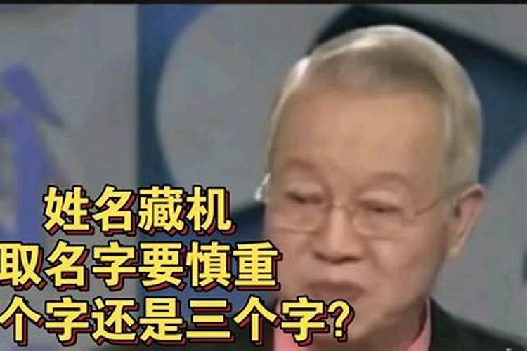 正月初五与正月二十三出生相冲吗